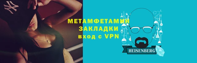 кокаин VHQ Бугульма