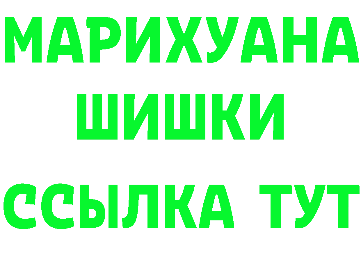 Альфа ПВП VHQ tor даркнет KRAKEN Краснослободск